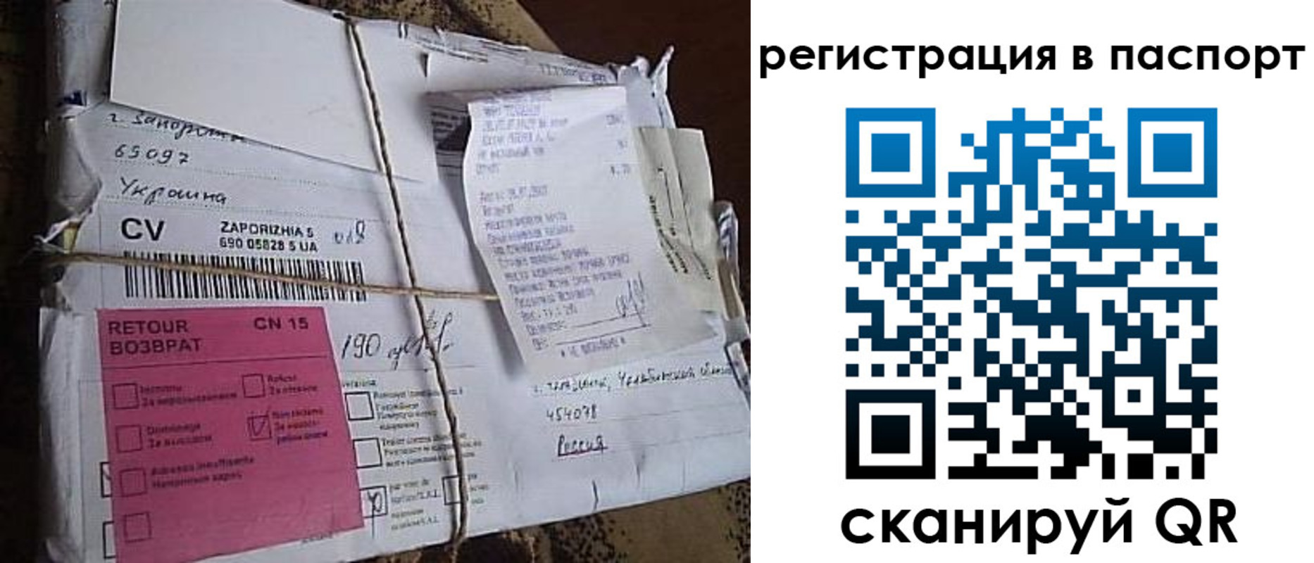 прописка от собственника в Канаше